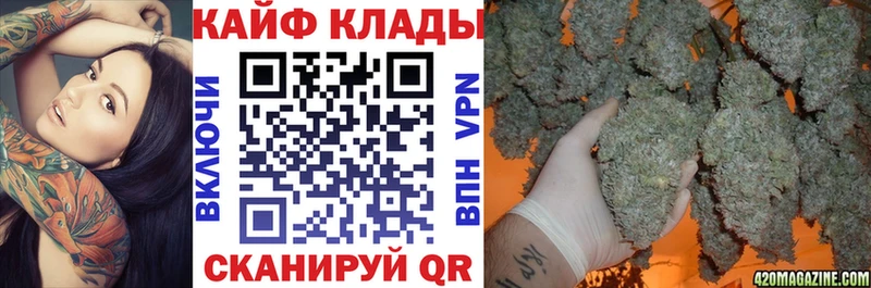Все наркотики Кубинка Канабис Бутират АМФЕТАМИН ГАШИШ МЕФ