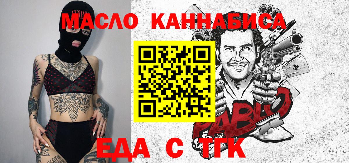 Кубинка  Canna-Cookies марихуана  Вход с VPN 