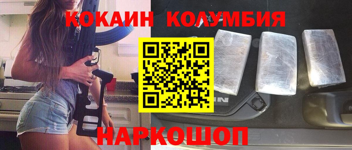 COCAIN FishScale Кубинка