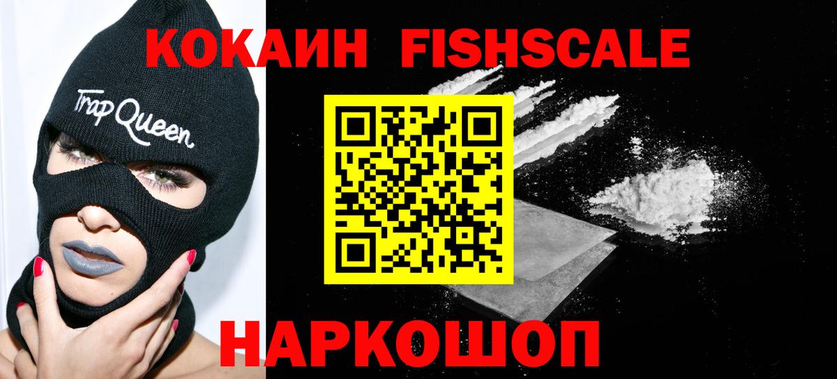 КОКАИН 98%  COCAIN Эквадор  Вход с VPN  Кубинка 