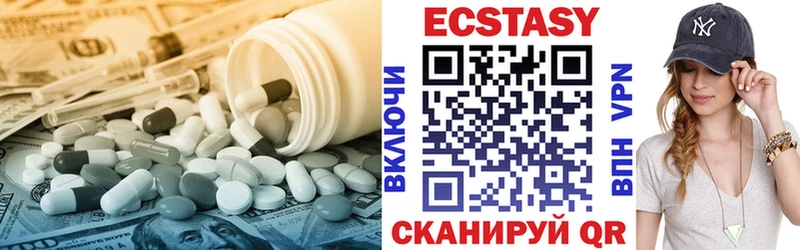 ЭКСТАЗИ 99%  это клад  Кубинка 