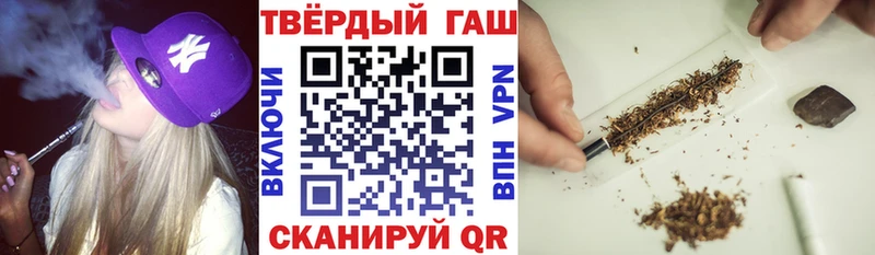 ГАШИШ VHQ  ОМГ ОМГ ONION  Кубинка 