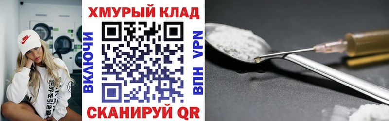 цена наркотик  Кубинка  МЕГА tor  Героин гречка 