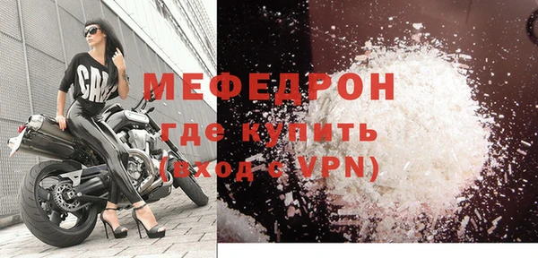 mix Армянск
