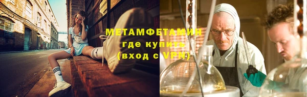 амф Балабаново