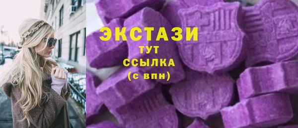 МДМА Баксан