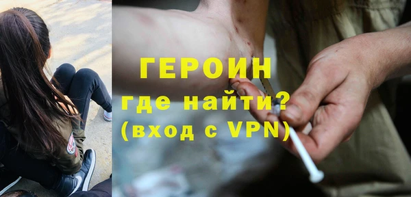 сатива Балахна
