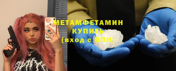 сатива Балахна