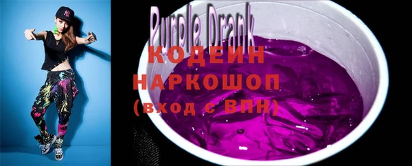 кокаин Арсеньев