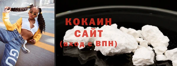 mix Армянск