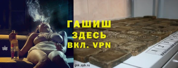 mix Армянск