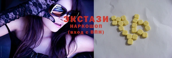 МДМА Баксан