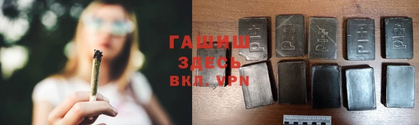 сатива Балахна
