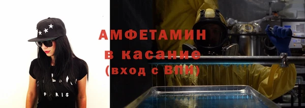 амф Балабаново