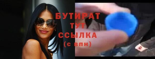 кокаин Арсеньев