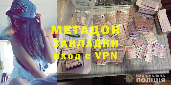mix Армянск