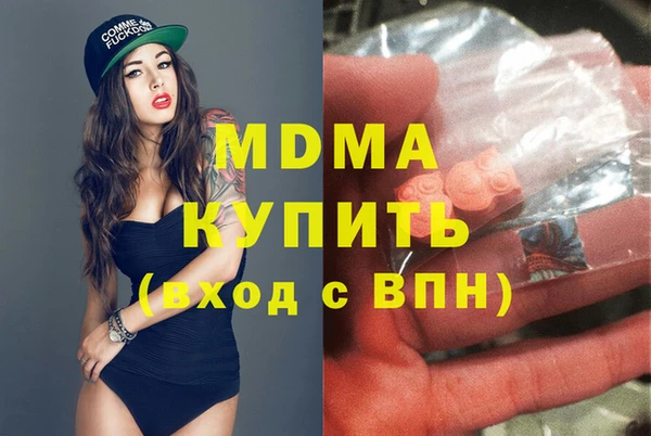 mix Армянск