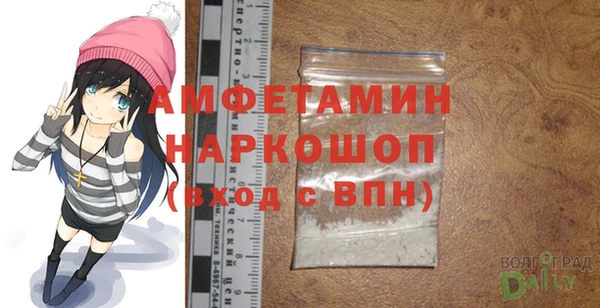 амф Балабаново