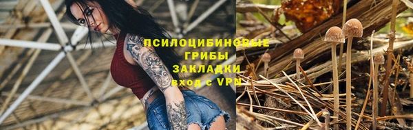 кокаин Арсеньев