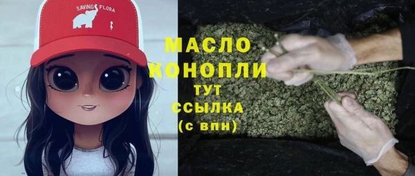 mix Армянск