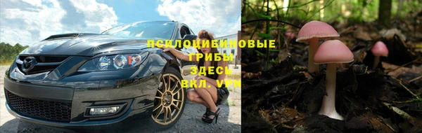 кокаин Арсеньев