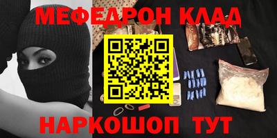 мяу мяу мука Ипатово