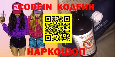 мяу мяу мука Ипатово
