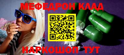 прущий лед Изобильный