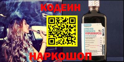 мяу мяу мука Ипатово