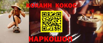 прущий лед Изобильный
