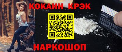 прущий лед Изобильный