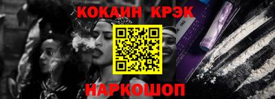 прущий лед Изобильный