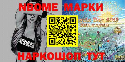 jwh Ирбит