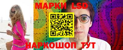 прущий лед Изобильный