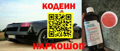 прущий лед Изобильный