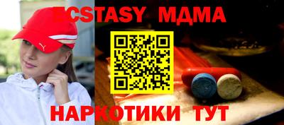 мяу мяу мука Ипатово