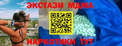 мяу мяу мука Ипатово
