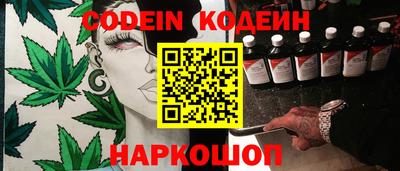 прущий лед Изобильный