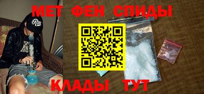 мяу мяу мука Ипатово