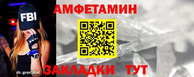 прущий лед Изобильный