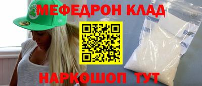 jwh Ирбит
