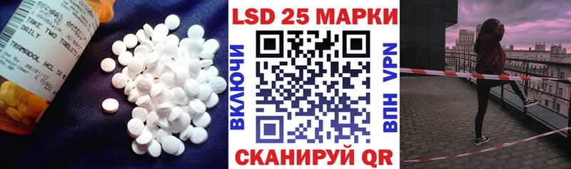 LSD-25 экстази кислота  Кубинка 
