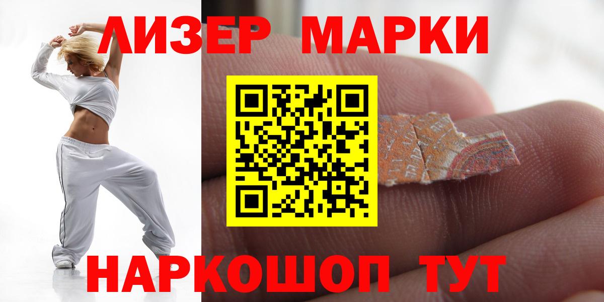 LSD-25 экстази  Вход с VPN  Кубинка  LSD-25 экстази ecstasy 
