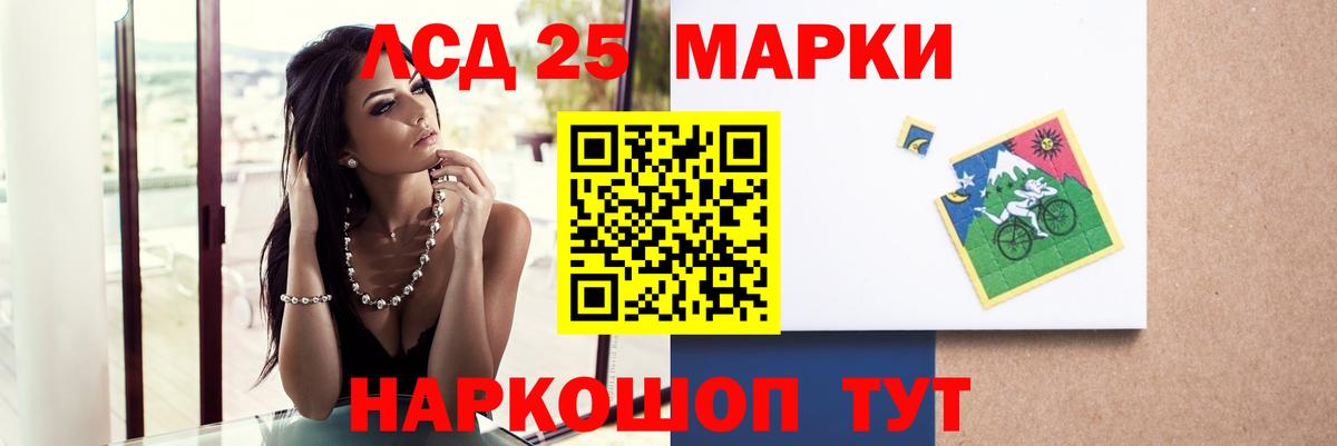 Лсд 25 экстази ecstasy Кубинка