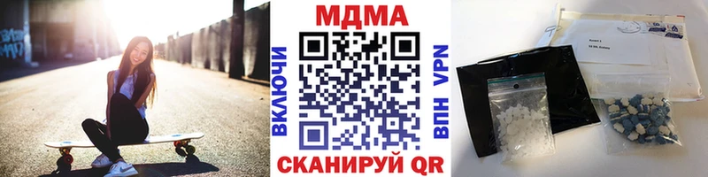 МДМА Molly  Кубинка 