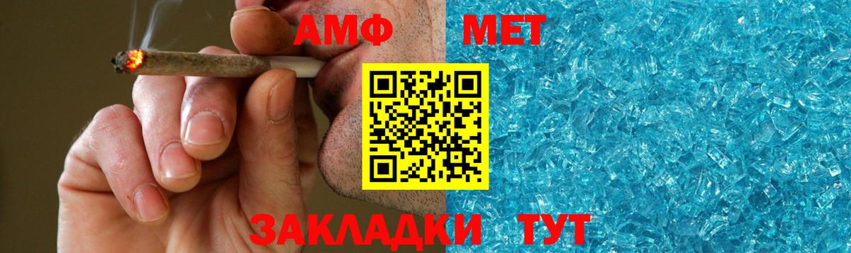 Кубинка  Первитин Methamphetamine  Вход с VPN 