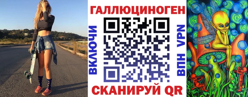Галлюциногенные грибы ЛСД  купить наркоту  kraken сайт  Кубинка 