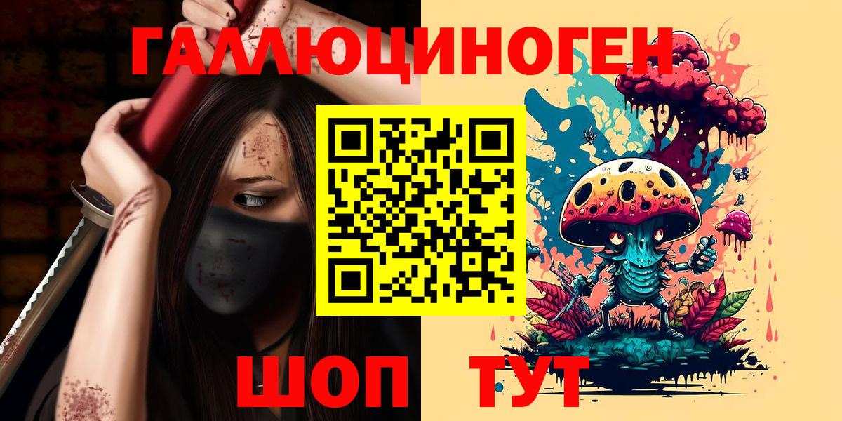 продажа наркотиков  Вход с VPN  Кубинка  Псилоцибиновые грибы ЛСД  Псилоцибиновые грибы Psilocybine cubensis 