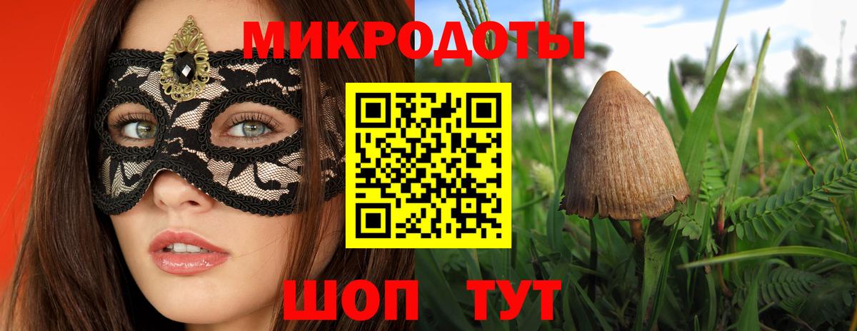 Псилоцибиновые грибы MAGIC MUSHROOMS Кубинка